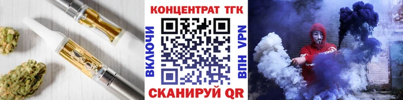 Дистиллят ТГК гашишное масло Питкяранта